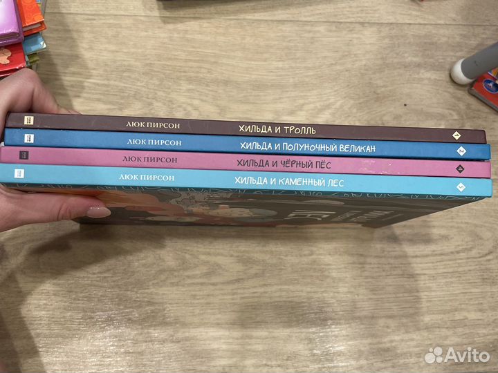Продам набор книг Хильда Люк Пирсон