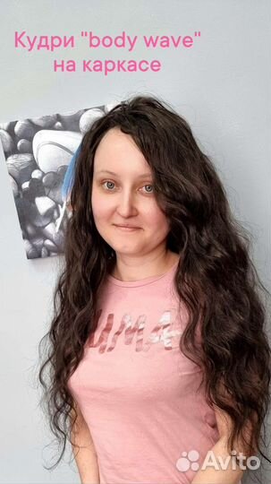 Дреды, афрокудри, афрокосы