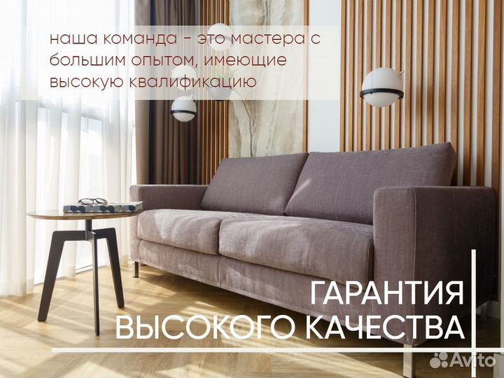 Дизайнерский ремонт квартир / Премиум ремонт