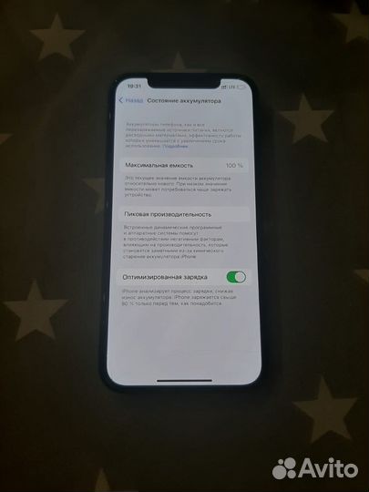 iPhone 12, 64 ГБ