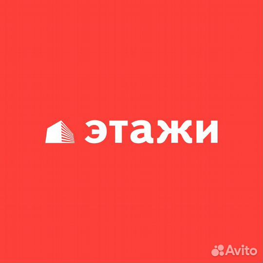 Специалист по недвижимости (с обучением)