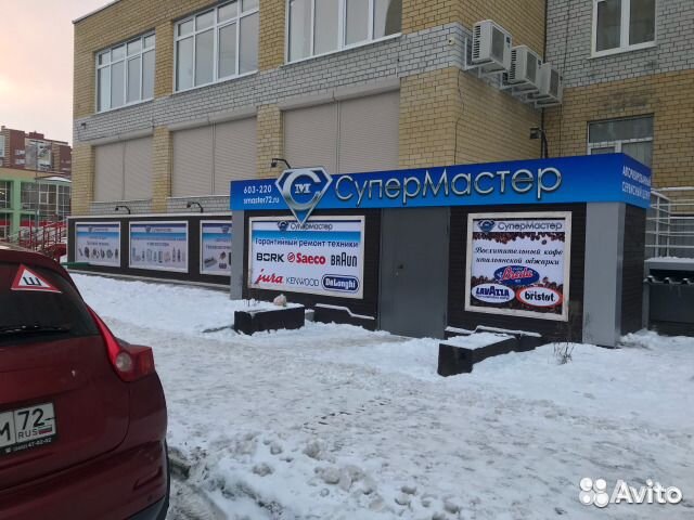 Колпачок магнетрона свч