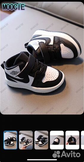 Кроссовки детские