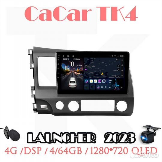 Магнитола Honda Civic 8 андроид 12 TK4