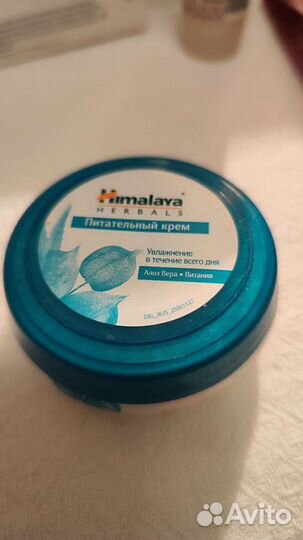 Крема для рук и ног разные не пользованные