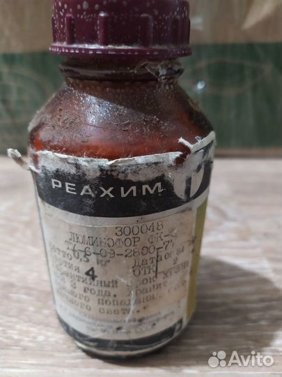 Люминофор фк-6