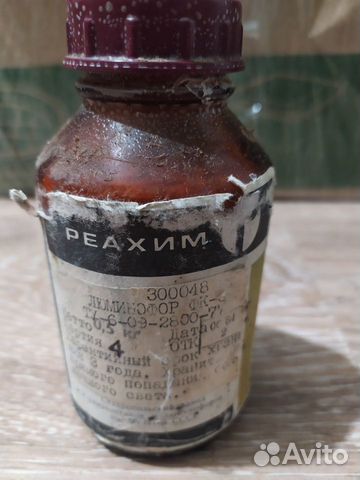 Люминофор фк-6