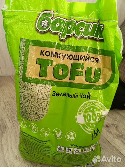 Tofu Наполнитель комкуюшийся
