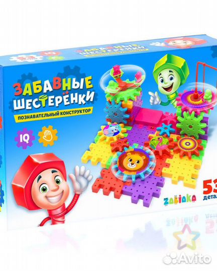 Конструктор «Забавные шестерёнки», работает от бат