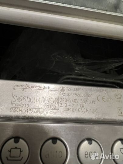 Посудомоечная машина встраиваемая 60 см