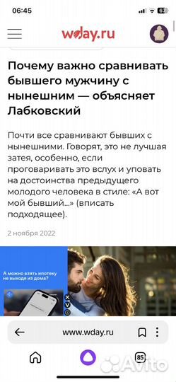 Копирайтер, SEO - текст, описание