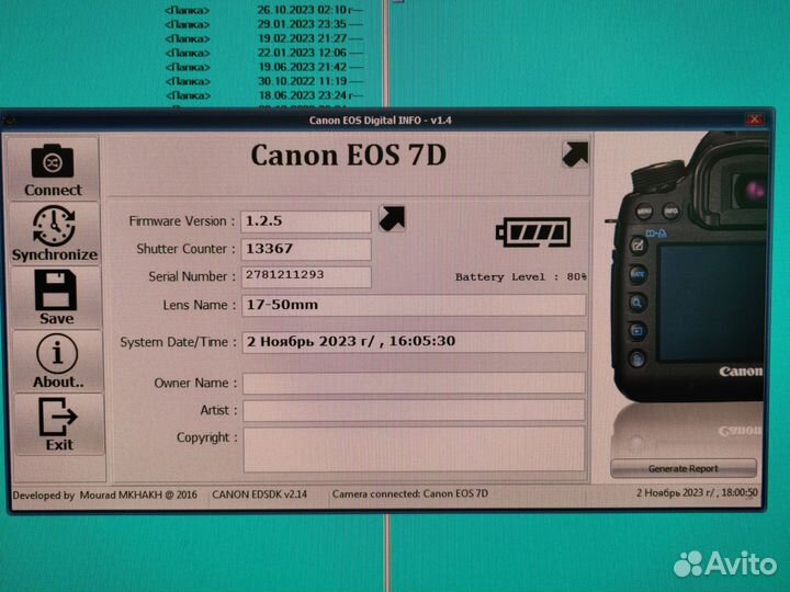 Зеркальный фотоаппарат Canon eos 7d