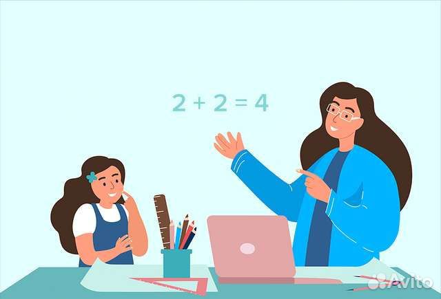 Репетиторские услуги