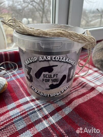 Набор для создания скульптуры