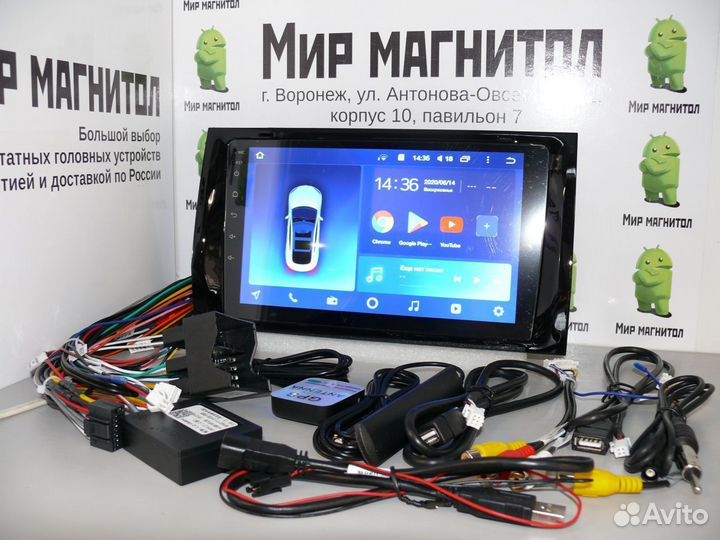 Skoda Kodiaq Karoq магнитола Android DSP 3/32Гб