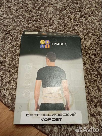 Корректор осанки