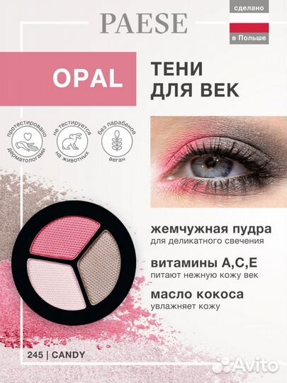 Тени paese, Паезе Польша