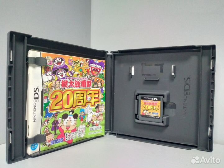 Momotarou Dentetsu: 20-Shuunen (Jap) DS