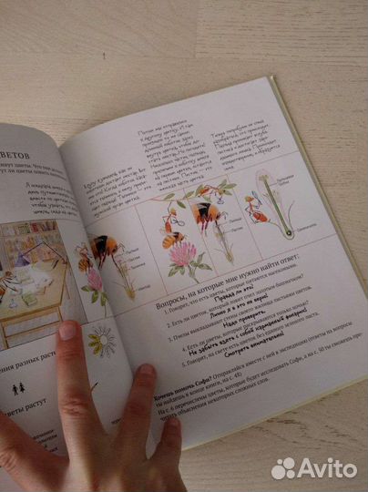 Детские книги 2ч