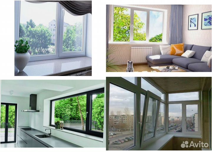 Окна пластиковые