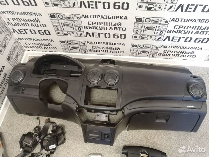 Комплект безопасности для Chevrolet Aveo T250