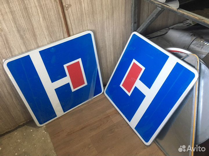 Изготовление дорожных знаков