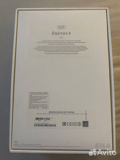 iPad mini 4 16gb