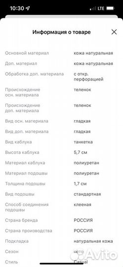 Сабо ортопедические
