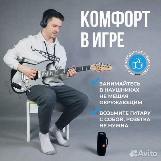 Электрогитара Набор 12 в 1 новый