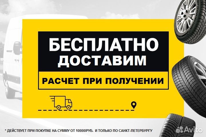 Pirelli Scorpion Ice Zero 2 265/55 R19 113T