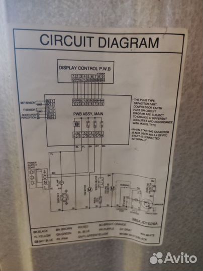 Холодильник бу