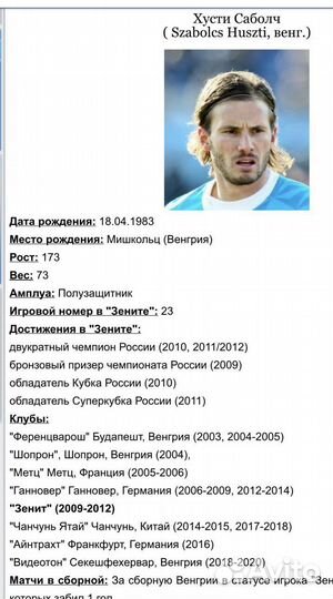 Футболка