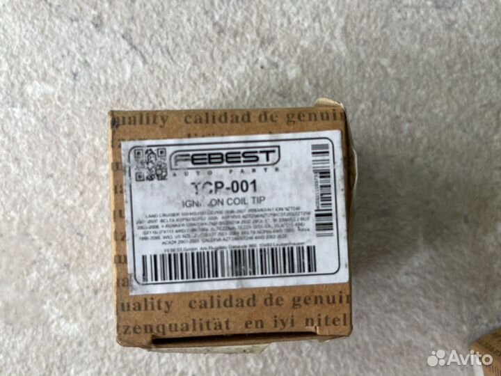 Наконечник катушки зажигания Toyota land cruser