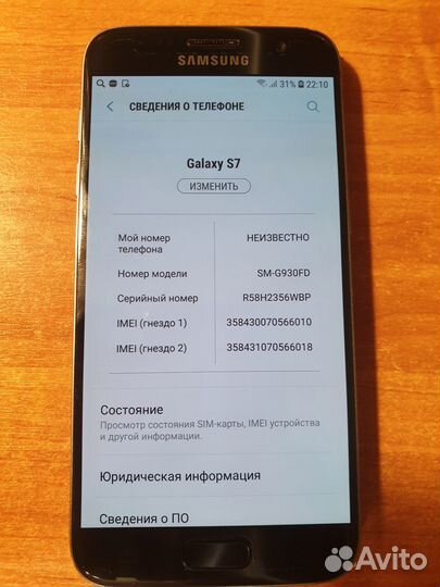 Samsung Galaxy S7, 4/32 ГБ