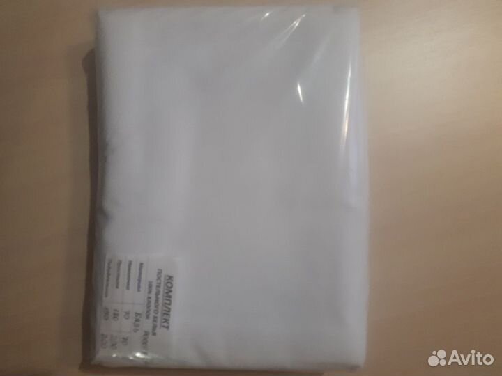 Белый однотонный комплект белья. Ткань сатин