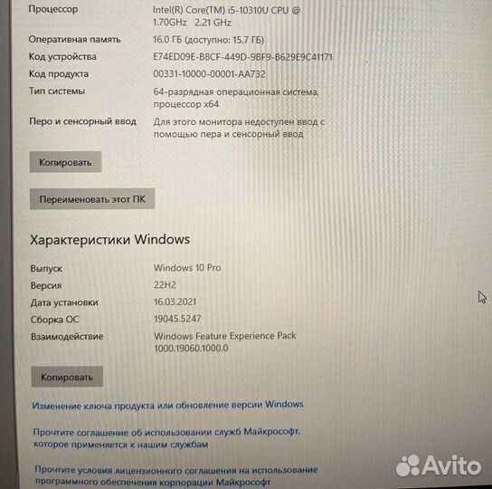 Ноутбук Dell Latitude 7410