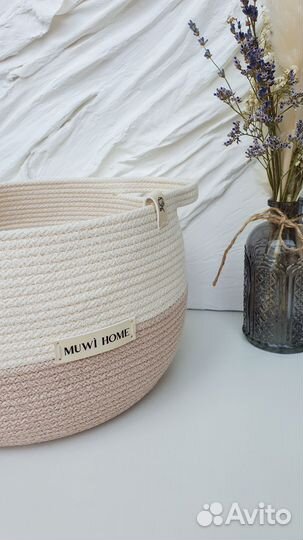 Корзина для хранения