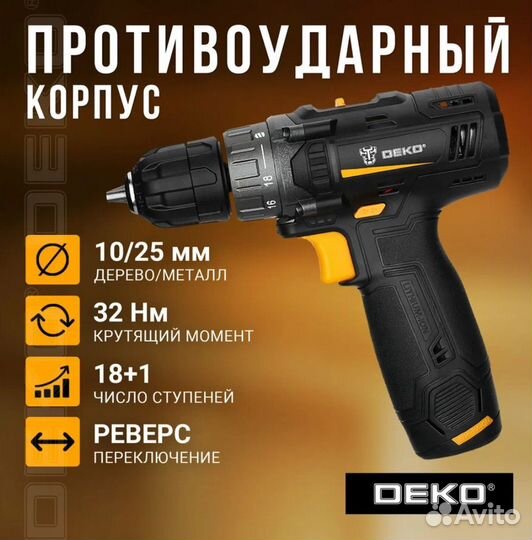 Аккумуляторная дрель-шуруповерт deko GCD12DU3