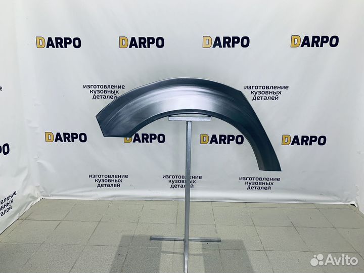 Ремонтные арки A4 B7 седан