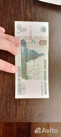 Бумажные деньги СССР