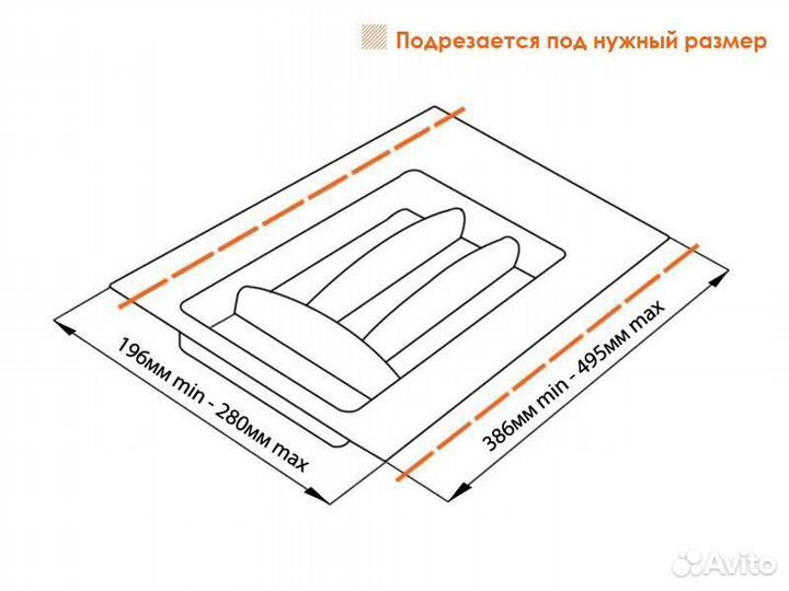 Лоток для столовых приборов, база 300-350мм, новый