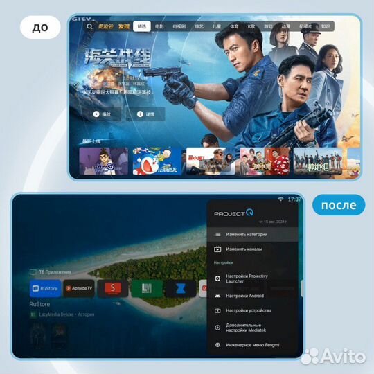 Лазерный 4K проектор Hisense Vidda C2S Русский