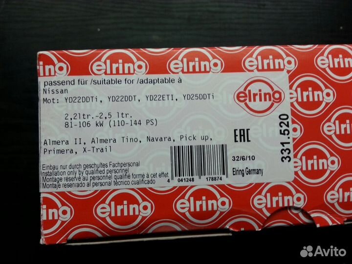 Болты гбц nissan 2.2, 2.5