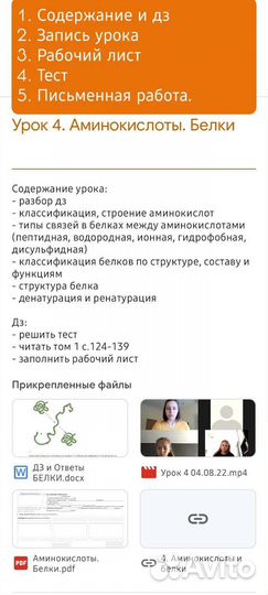 1 занятие со мной 2-3 у другого