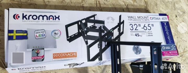 Кронштейн для телевизора настенный наклонно-поворо