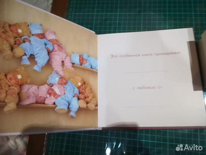 Альбом для первых лет Коробочки для зуба и локона