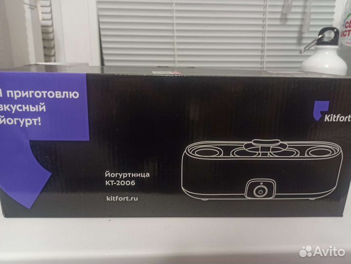 Йогуртница kitfort