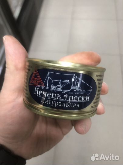 Печень трески в стекле