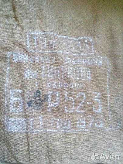 Офицерская полевая СССР Афган