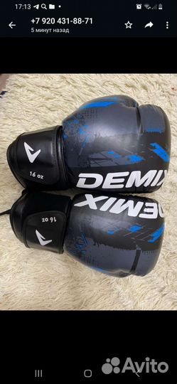Боксерские перчатки 16
